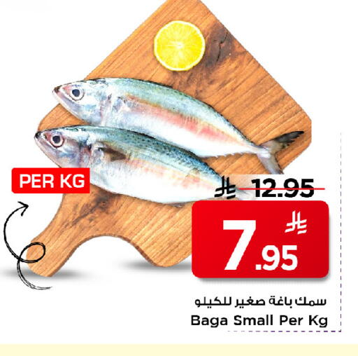 available at مارك & سيف in مملكة العربية السعودية, السعودية, سعودية - الرياض