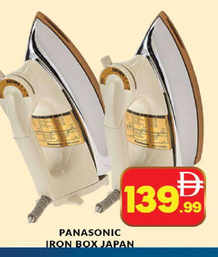 available at AL MADINA (Dubai) in UAE - Dubai