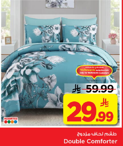 available at مارك & سيف in مملكة العربية السعودية, السعودية, سعودية - الخبر‎