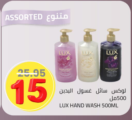 available at Astra Markets in KSA, Saudi Arabia, Saudi - Tabuk