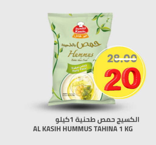 available at Astra Markets in KSA, Saudi Arabia, Saudi - Tabuk