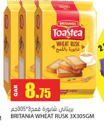 available at Grand Hypermarket in Qatar - Al-Shahaniya