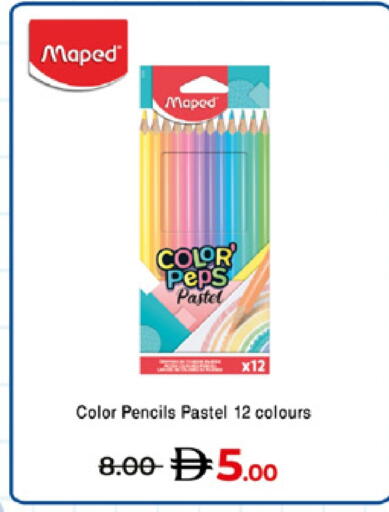 available at لولو هايبرماركت in الإمارات العربية المتحدة , الامارات - دبي