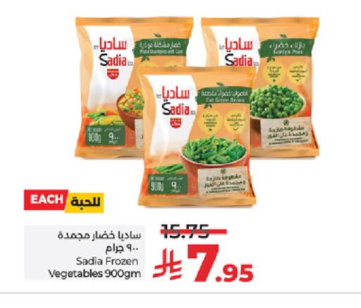 available at لولو هايبرماركت in مملكة العربية السعودية, السعودية, سعودية - ينبع