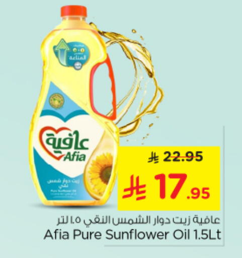 available at Nesto in KSA, Saudi Arabia, Saudi - Al Majmaah