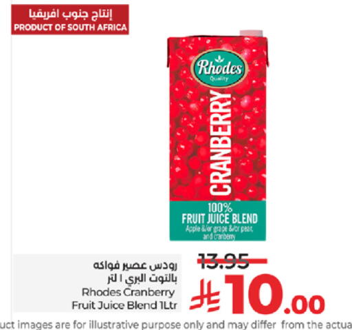 Cranberry Apple available at LULU Hypermarket in KSA, Saudi Arabia, Saudi - Jeddah