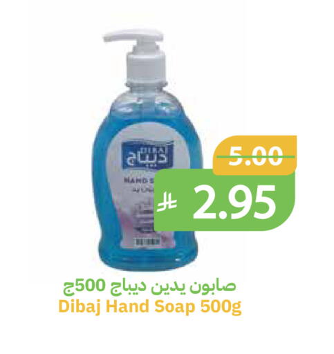 available at Qateba Markets in KSA, Saudi Arabia, Saudi - Buraidah