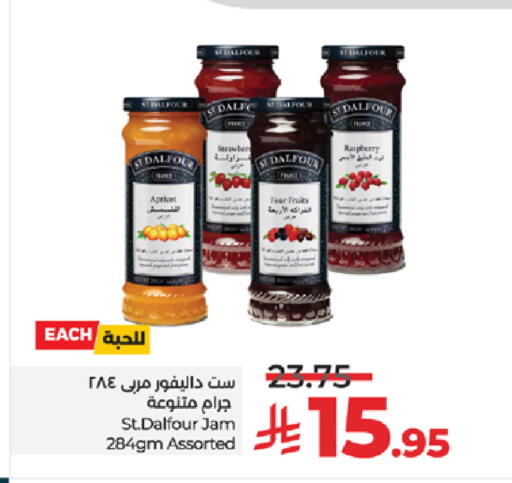 Raspberry available at لولو هايبرماركت in مملكة العربية السعودية, السعودية, سعودية - ينبع