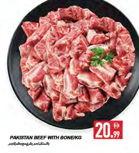 available at  روابي ماركت عجمان in الإمارات العربية المتحدة , الامارات - الشارقة / عجمان