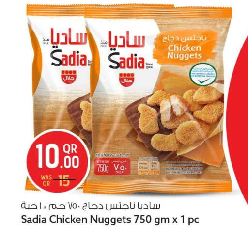 available at سفاري هايبر ماركت in قطر - الضعاين