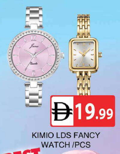 available at المدينة in الإمارات العربية المتحدة , الامارات - دبي