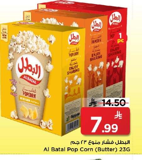 available at مارك & سيف in مملكة العربية السعودية, السعودية, سعودية - الرياض