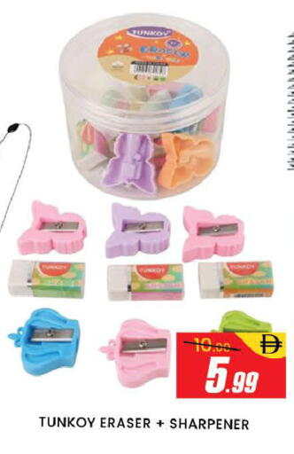 available at المدينة in الإمارات العربية المتحدة , الامارات - دبي