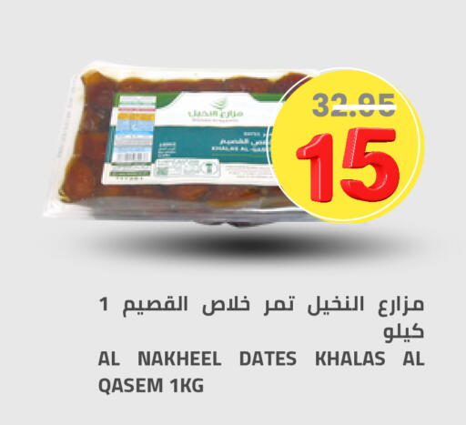 available at Astra Markets in KSA, Saudi Arabia, Saudi - Tabuk
