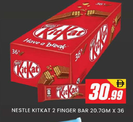 available at AL MADINA (Dubai) in UAE - Dubai