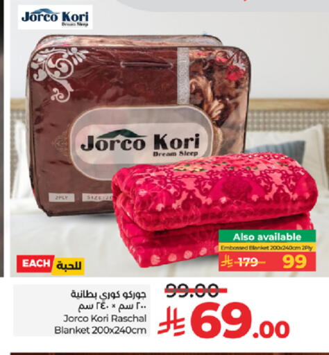 available at لولو هايبرماركت in مملكة العربية السعودية, السعودية, سعودية - ينبع