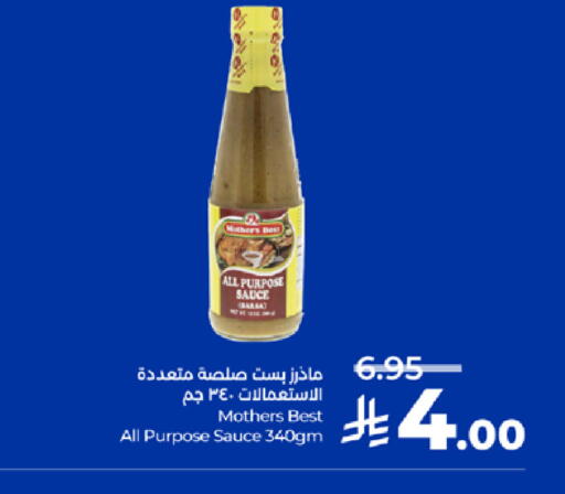 available at لولو هايبرماركت in مملكة العربية السعودية, السعودية, سعودية - ينبع