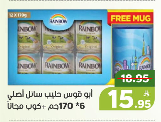 Apple available at أسواق جرين أبل in مملكة العربية السعودية, السعودية, سعودية - الأحساء‎