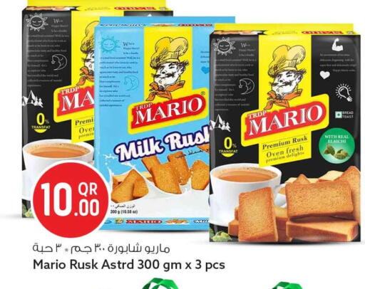 available at سفاري هايبر ماركت in قطر - أم صلال