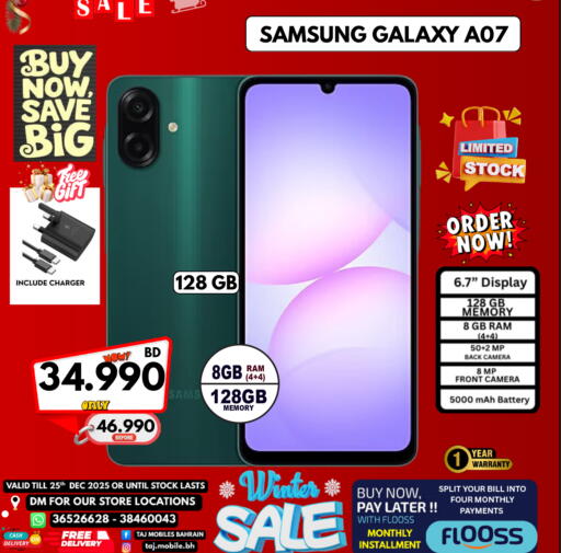 available at Taj Mobiles in Bahrain