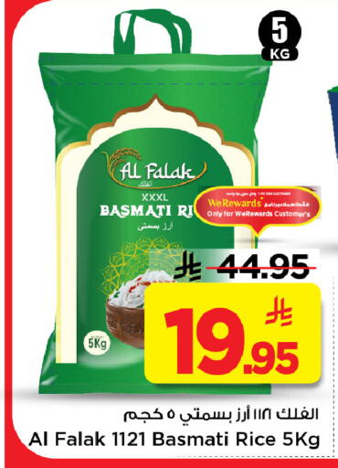 available at مارك & سيف in مملكة العربية السعودية, السعودية, سعودية - الرياض