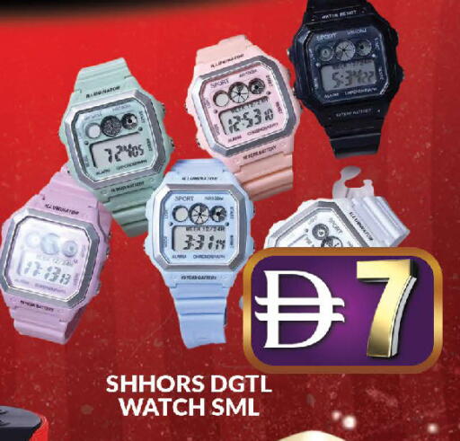 available at AL MADINA (Dubai) in UAE - Dubai