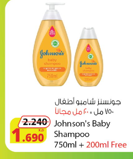 available at شركة المنتجات الزراعية الغذائية in الكويت - محافظة الجهراء