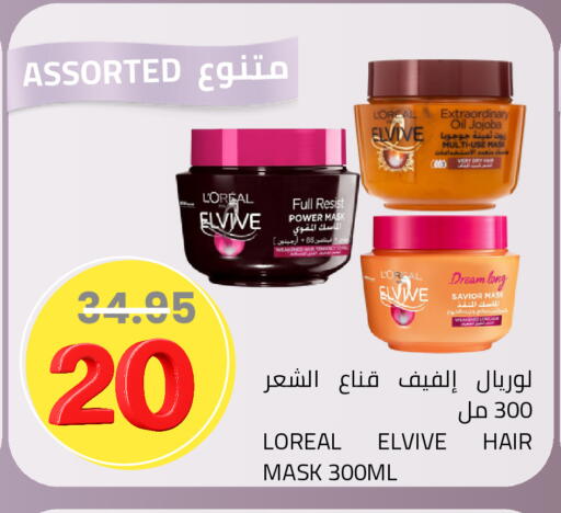 available at أسواق أسترا in مملكة العربية السعودية, السعودية, سعودية - تبوك