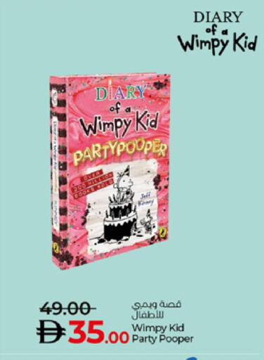 available at Lulu Hypermarket in UAE - Umm al Quwain