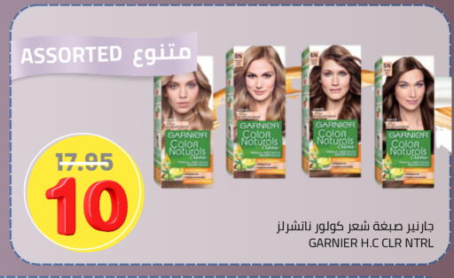 available at أسواق أسترا in مملكة العربية السعودية, السعودية, سعودية - تبوك