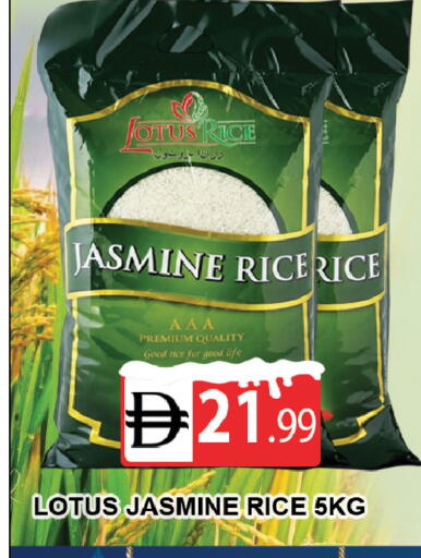 available at AL MADINA (Dubai) in UAE - Dubai