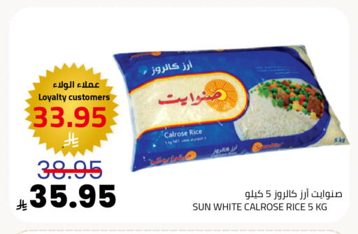 available at Astra Markets in KSA, Saudi Arabia, Saudi - Tabuk