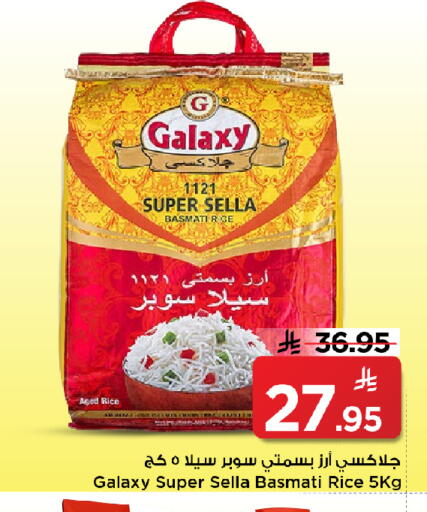 available at مارك & سيف in مملكة العربية السعودية, السعودية, سعودية - الخبر‎