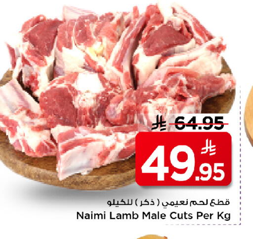 available at مارك & سيف in مملكة العربية السعودية, السعودية, سعودية - الأحساء‎