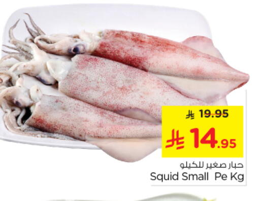 available at Nesto in KSA, Saudi Arabia, Saudi - Riyadh