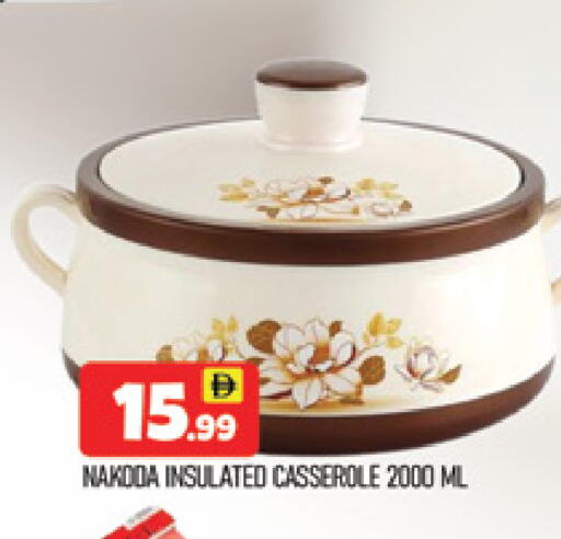 available at المدينة in الإمارات العربية المتحدة , الامارات - دبي