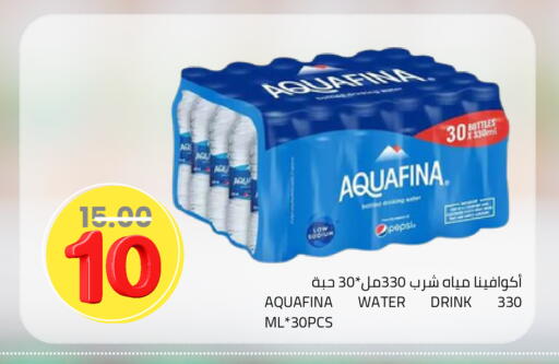 available at أسواق أسترا in مملكة العربية السعودية, السعودية, سعودية - تبوك