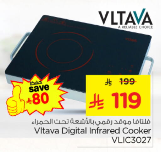 available at نستو in مملكة العربية السعودية, السعودية, سعودية - المجمعة