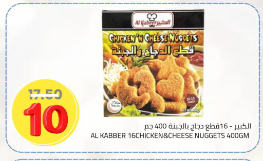 available at أسواق أسترا in مملكة العربية السعودية, السعودية, سعودية - تبوك
