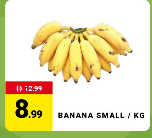 Banana available at مدهور سوبرماركت in الإمارات العربية المتحدة , الامارات - الشارقة / عجمان