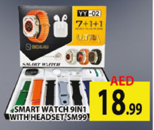 available at المدينة in الإمارات العربية المتحدة , الامارات - دبي