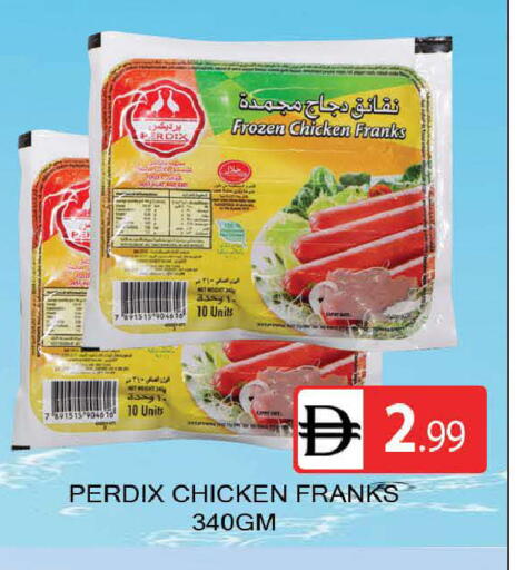 available at المدينة in الإمارات العربية المتحدة , الامارات - دبي