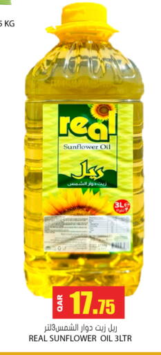 available at جراند هايبرماركت in قطر - الدوحة