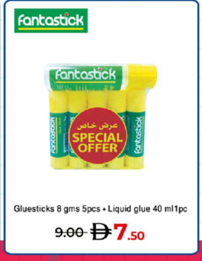 available at لولو هايبرماركت in الإمارات العربية المتحدة , الامارات - رَأْس ٱلْخَيْمَة