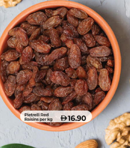 available at لولو هايبرماركت in الإمارات العربية المتحدة , الامارات - ٱلْعَيْن‎