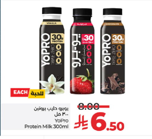 Vanilla available at لولو هايبرماركت in مملكة العربية السعودية, السعودية, سعودية - ينبع