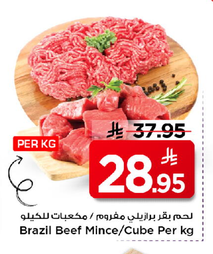 available at مارك & سيف in مملكة العربية السعودية, السعودية, سعودية - الخبر‎