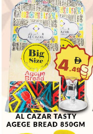 available at المدينة in الإمارات العربية المتحدة , الامارات - دبي