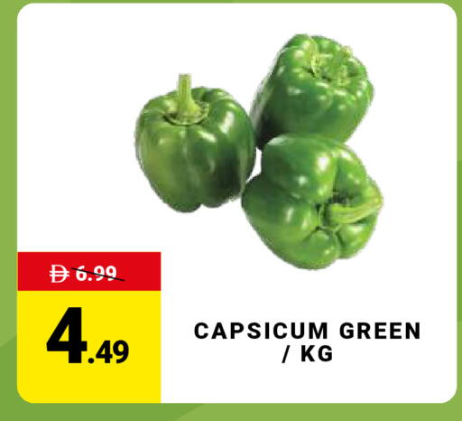 Capsicum available at مدهور سوبرماركت in الإمارات العربية المتحدة , الامارات - دبي