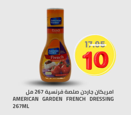available at Astra Markets in KSA, Saudi Arabia, Saudi - Tabuk